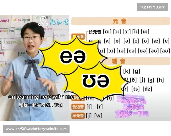 音标a和e的区别 音标a和e的区别